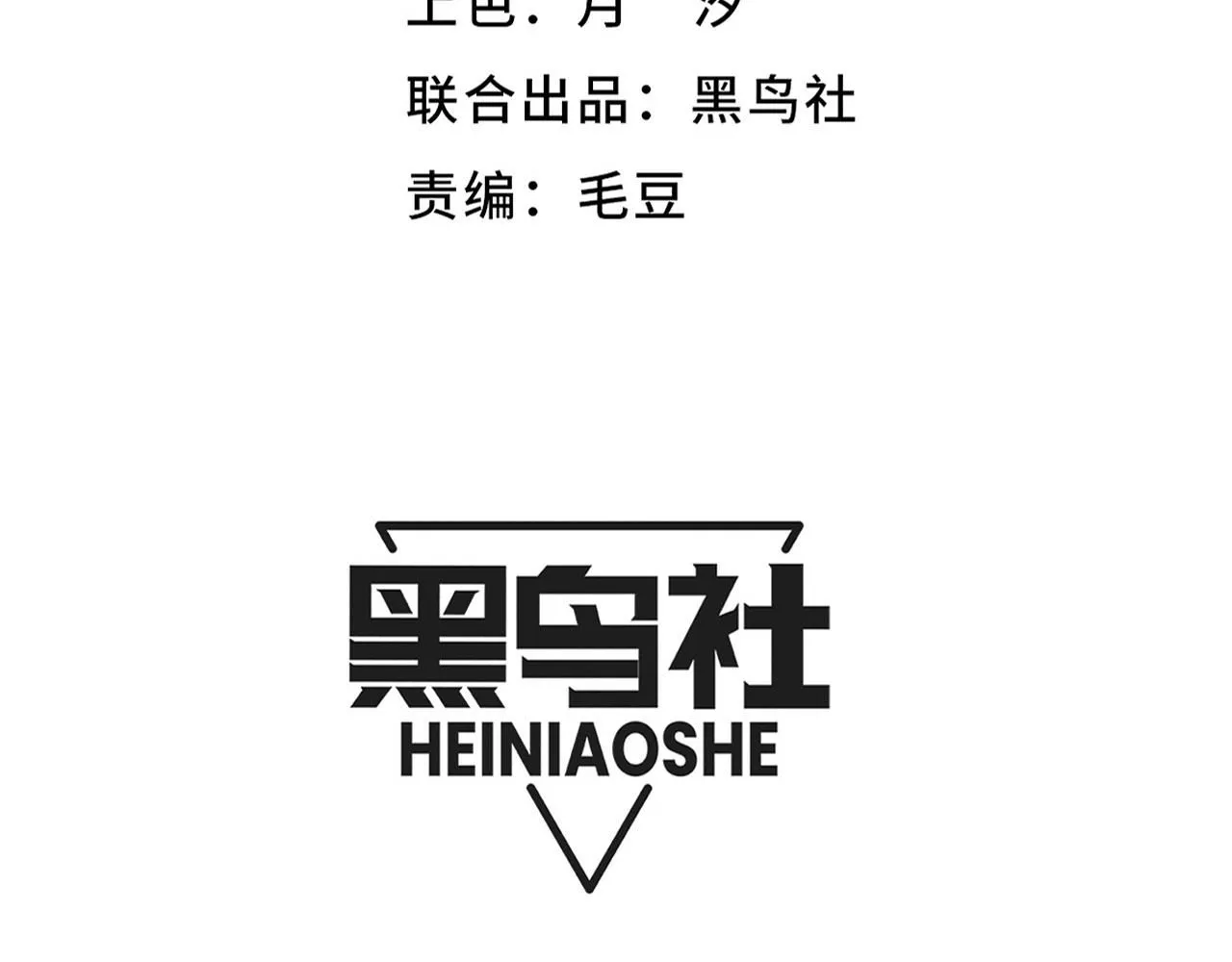 第142话 测试通过 第13页