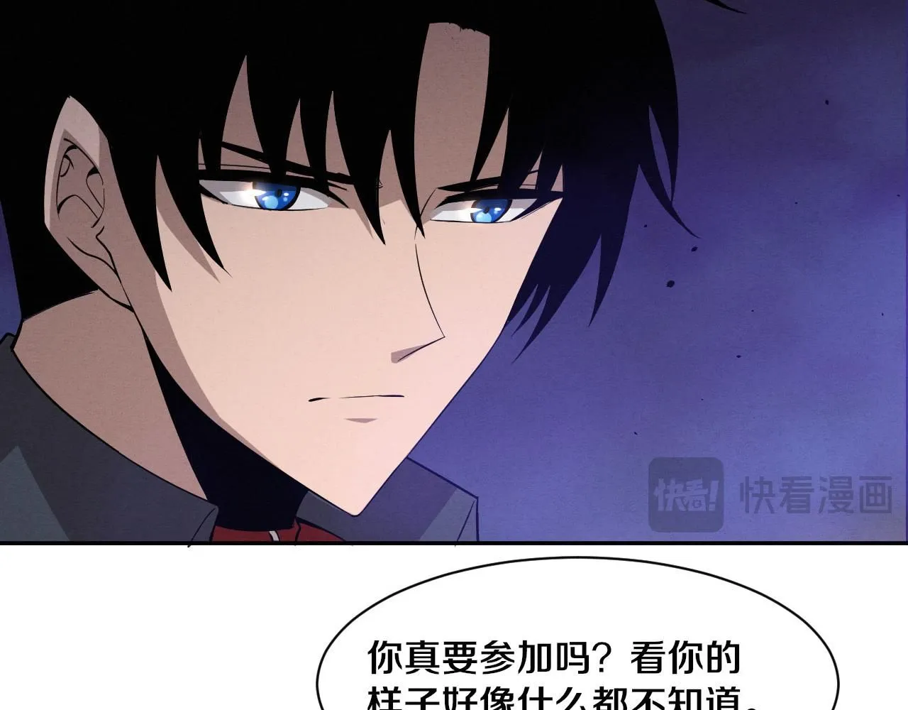 第142话 测试通过 第23页