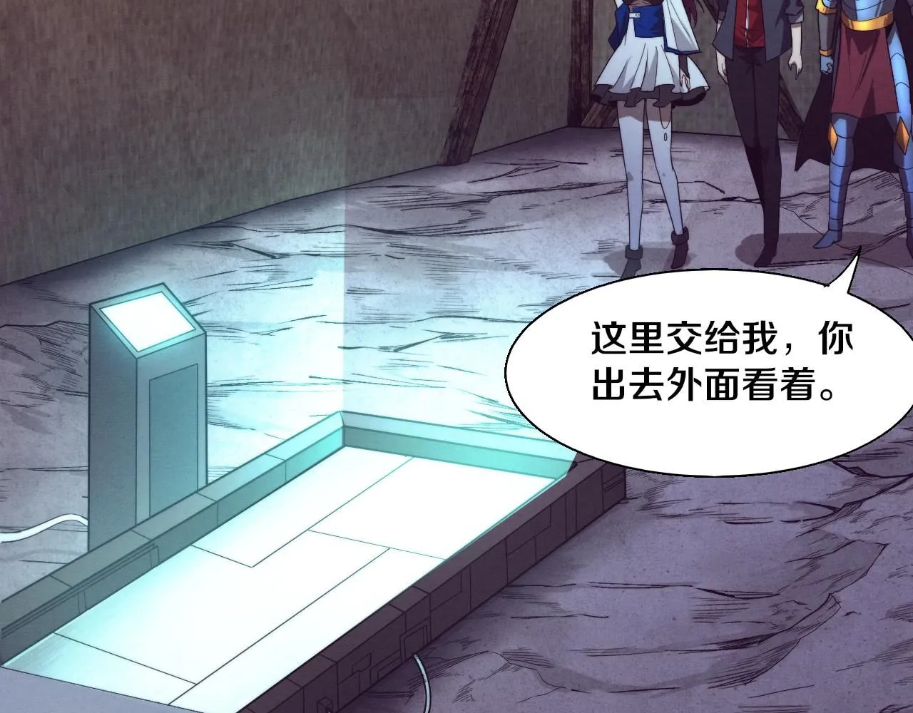 第142话 测试通过 第32页