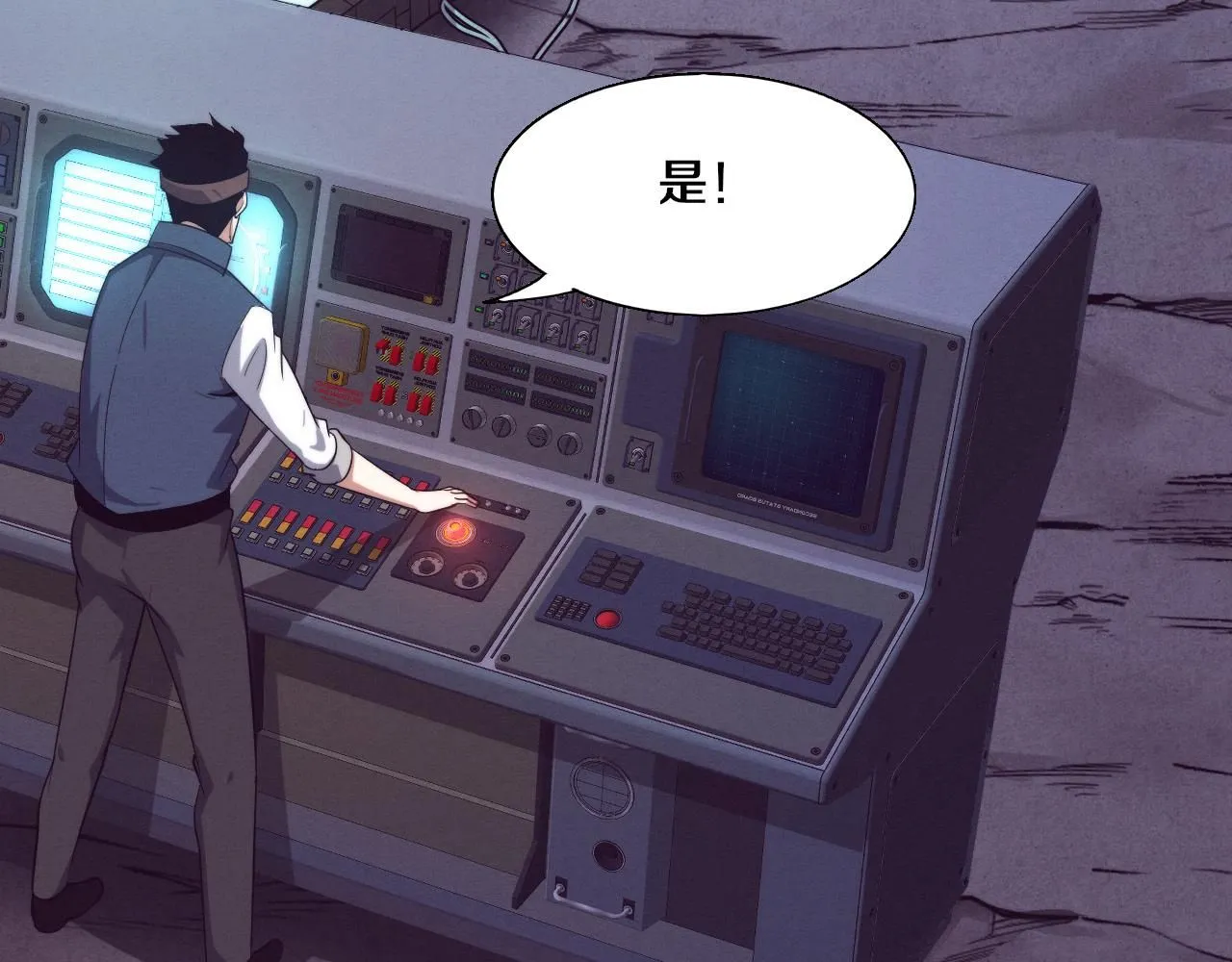 第142话 测试通过 第33页