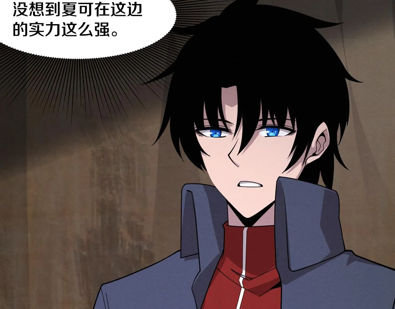第142话 测试通过 第44页
