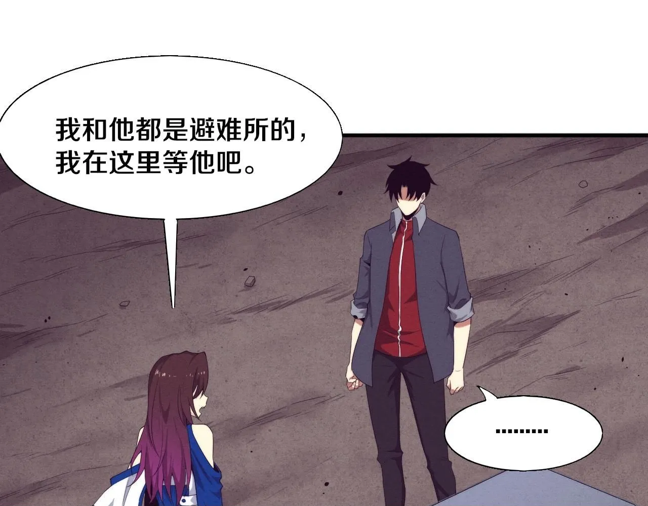 第142话 测试通过 第50页