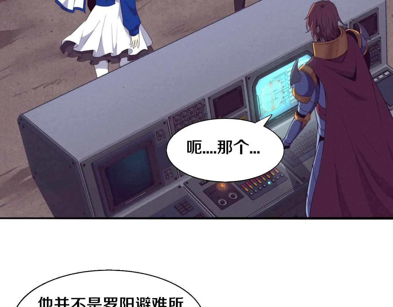 第142话 测试通过 第51页