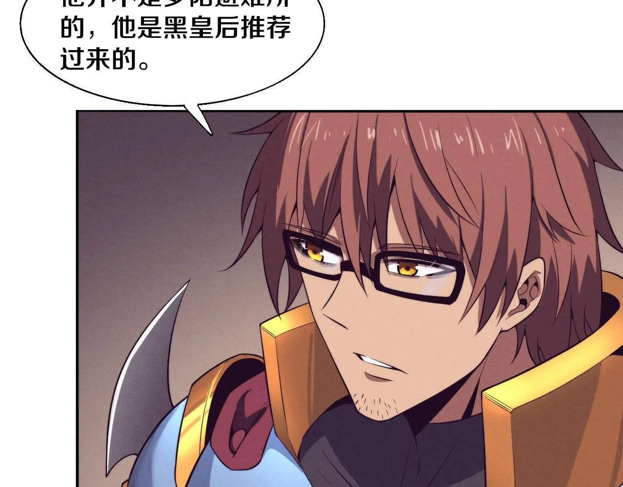 第142话 测试通过 第52页