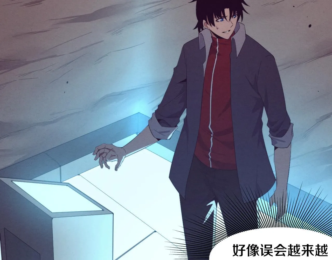 第142话 测试通过 第56页