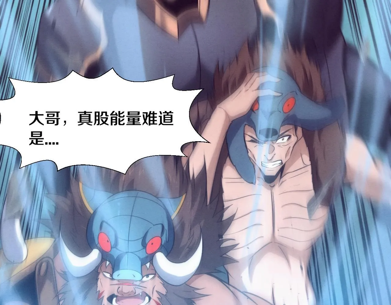第142话 测试通过 第68页