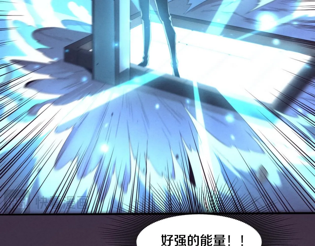 第142话 测试通过 第71页