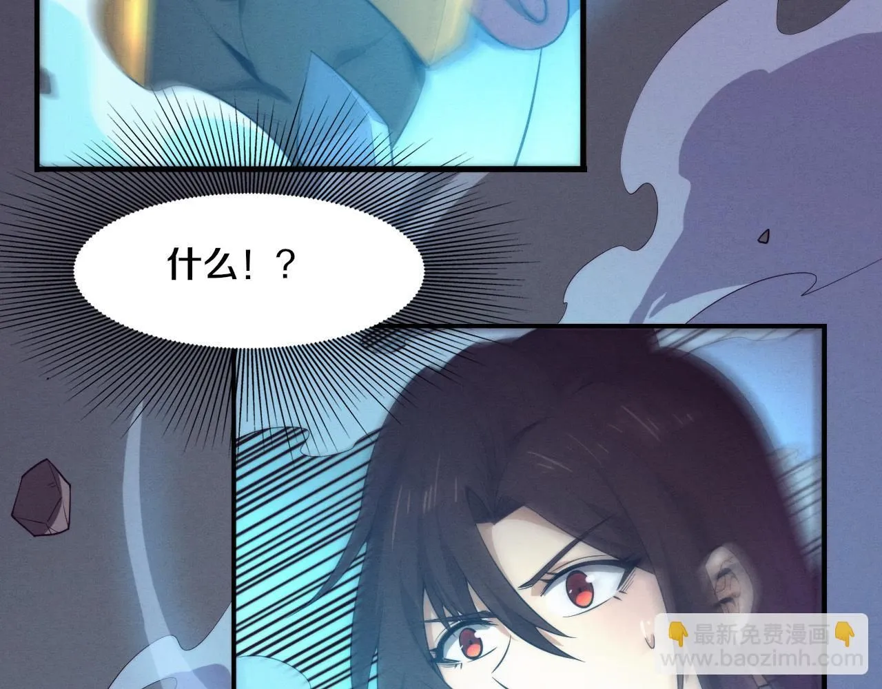 第142话 测试通过 第73页