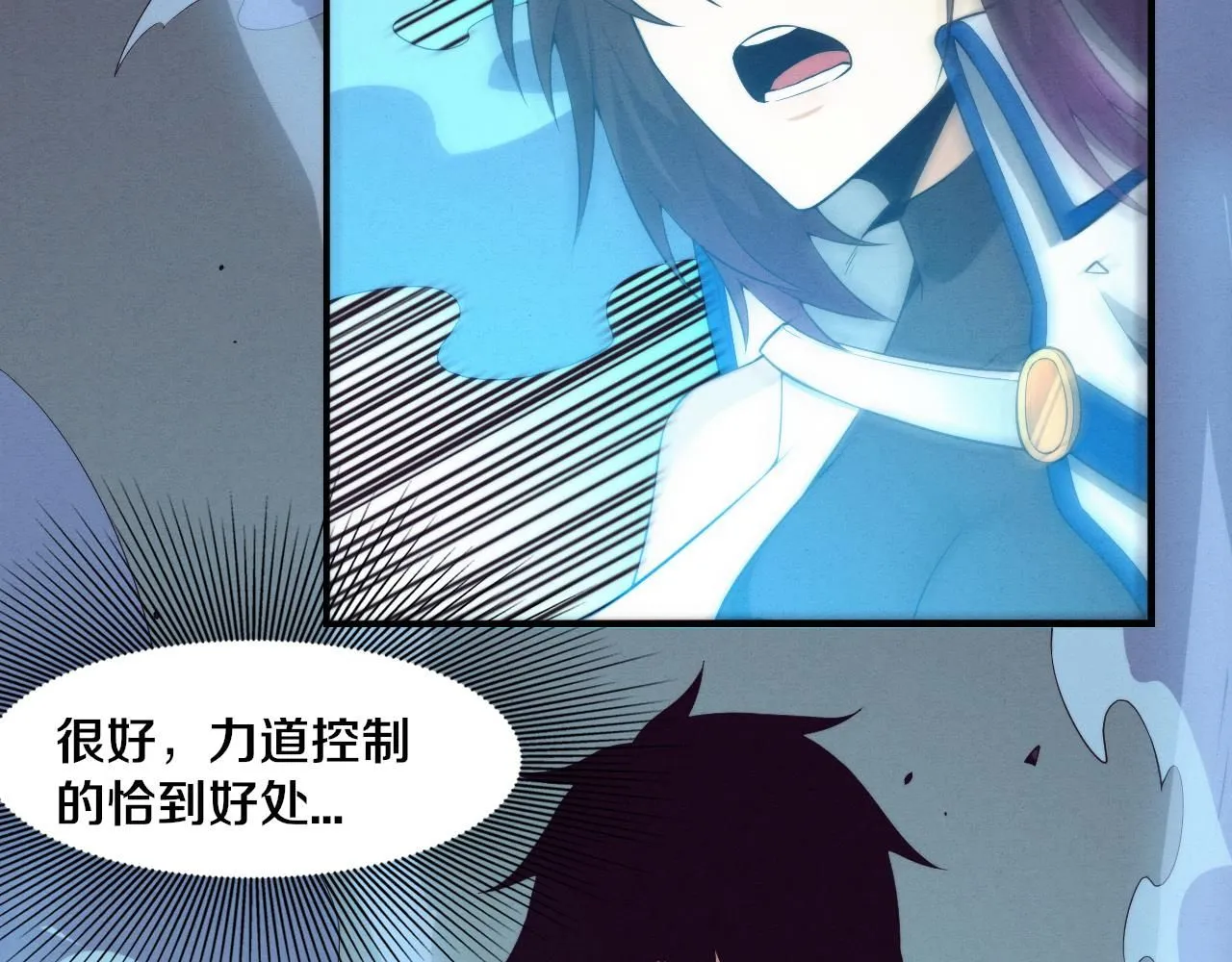 第142话 测试通过 第74页