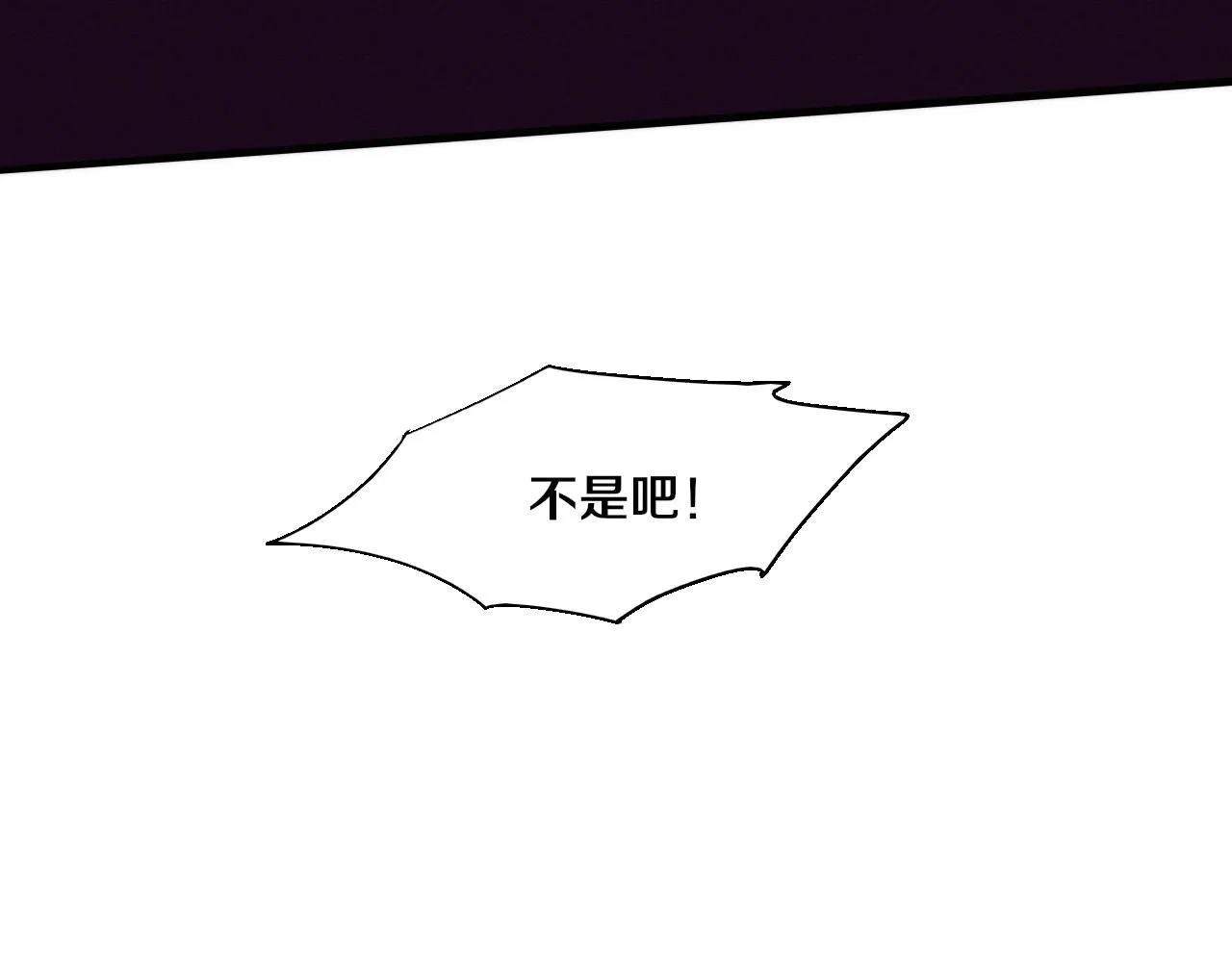 第142话 测试通过 第79页