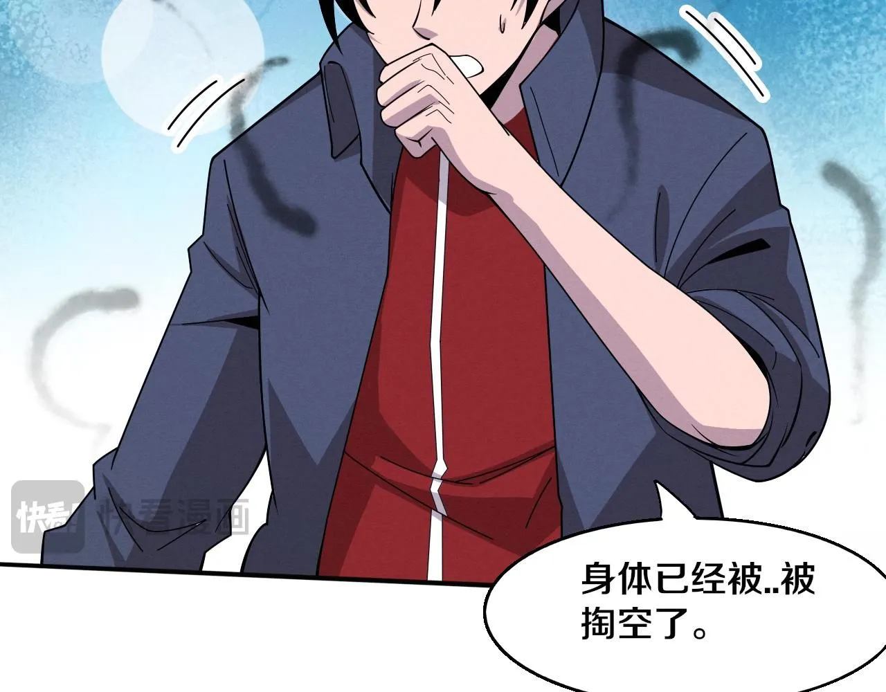 第142话 测试通过 第85页