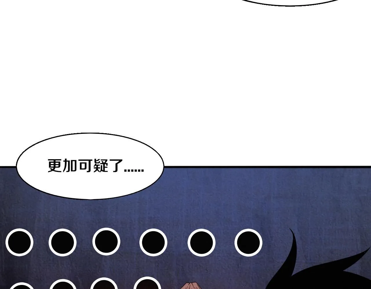 第142话 测试通过 第86页