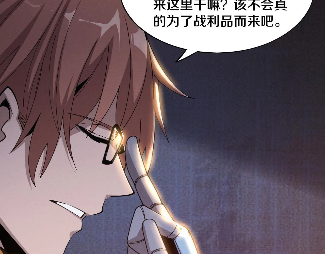 第142话 测试通过 第89页
