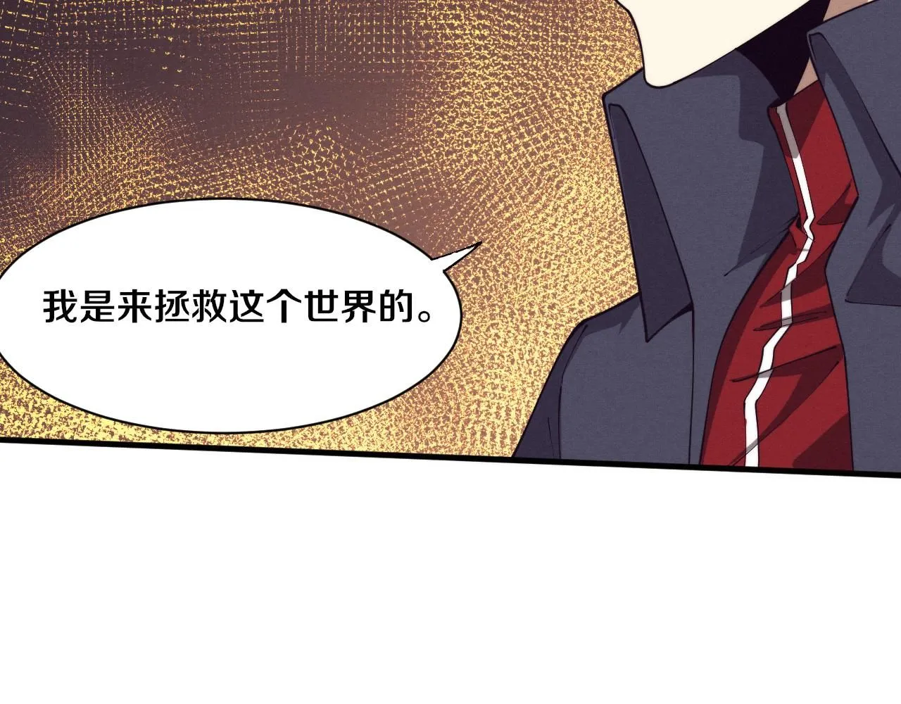 第142话 测试通过 第92页
