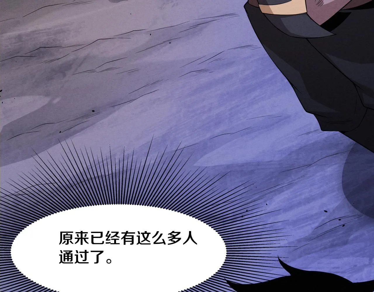 第142话 测试通过 第104页