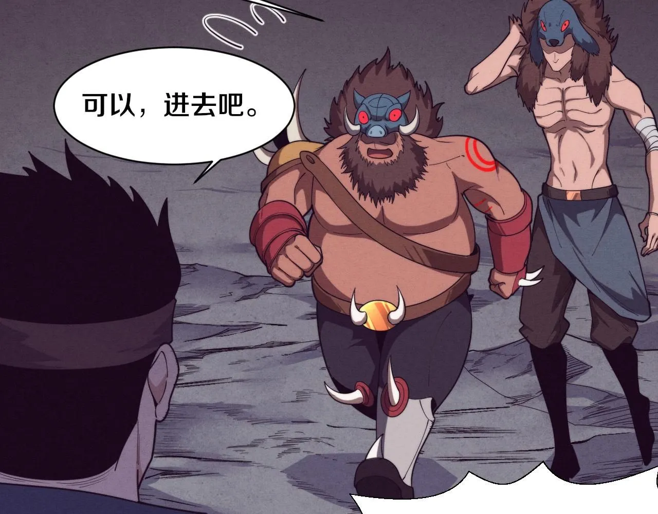 第142话 测试通过 第113页