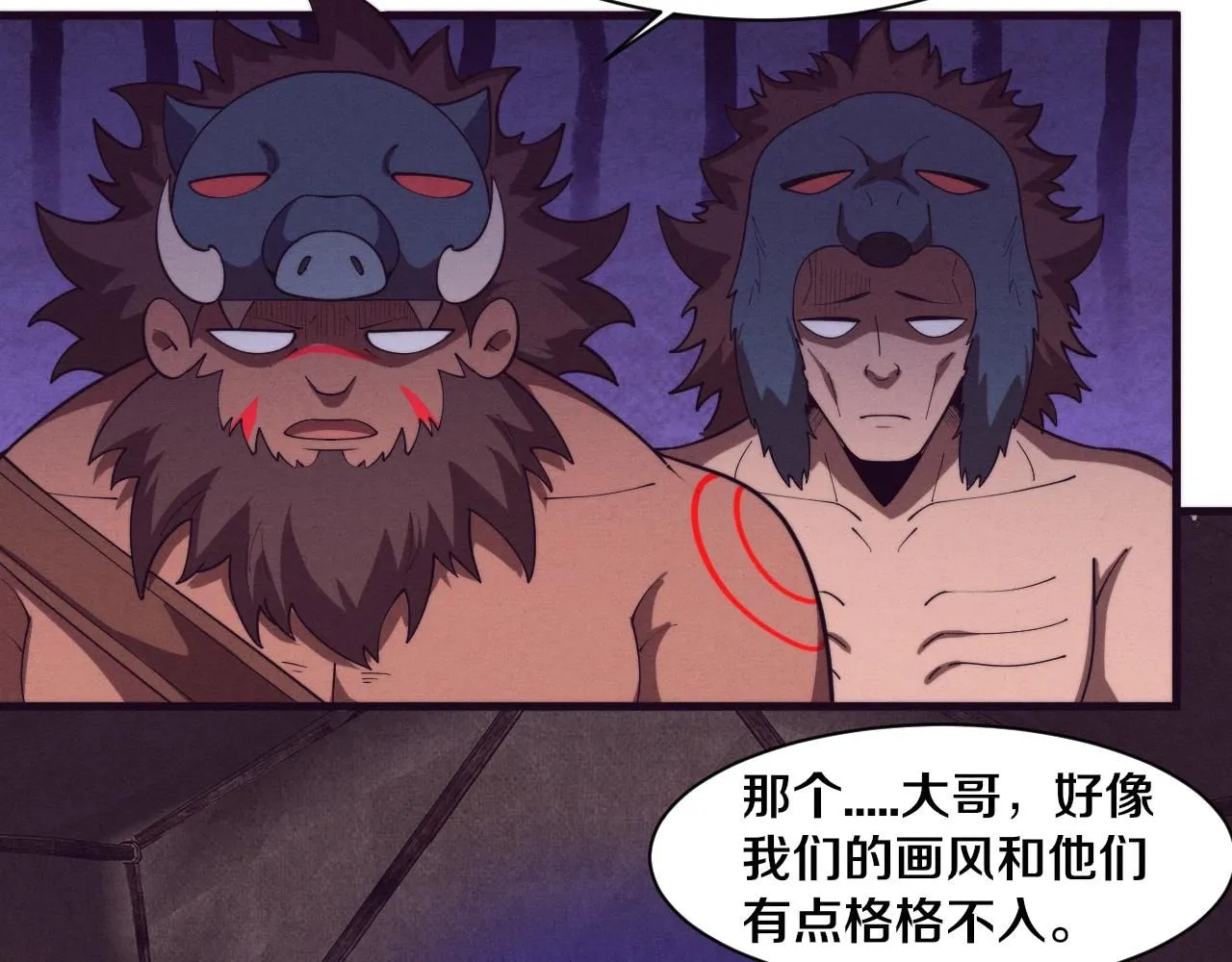第142话 测试通过 第115页