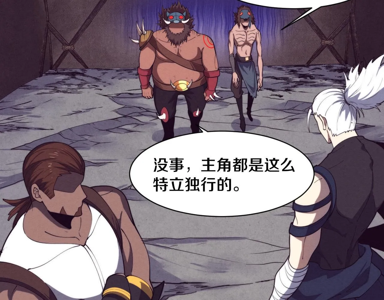 第142话 测试通过 第116页