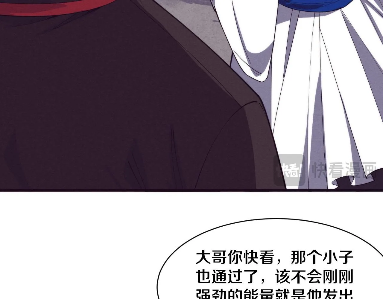 第142话 测试通过 第119页
