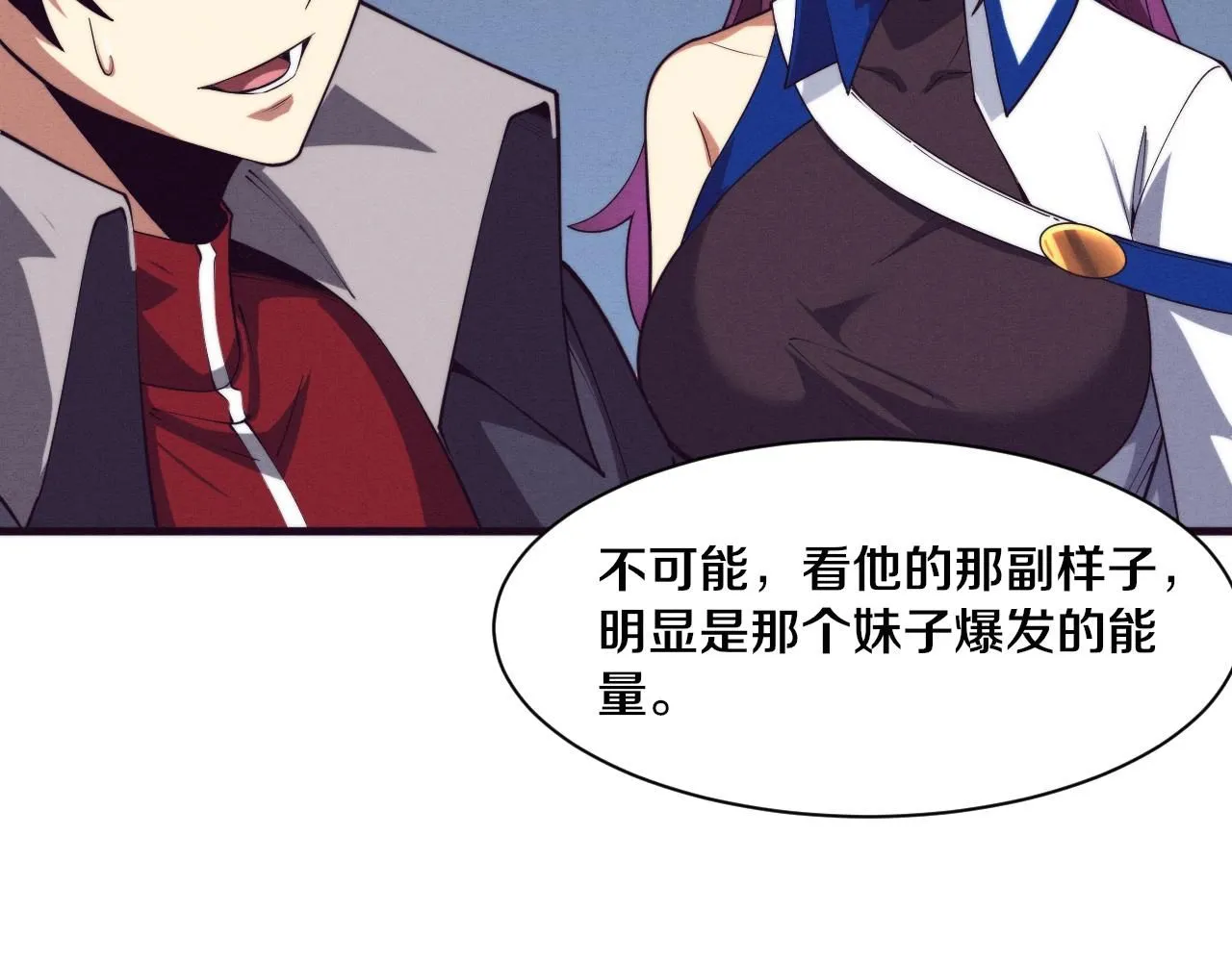 第142话 测试通过 第121页