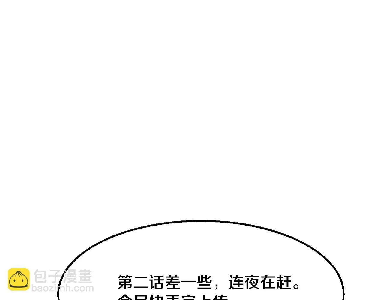 第142话 测试通过 第134页