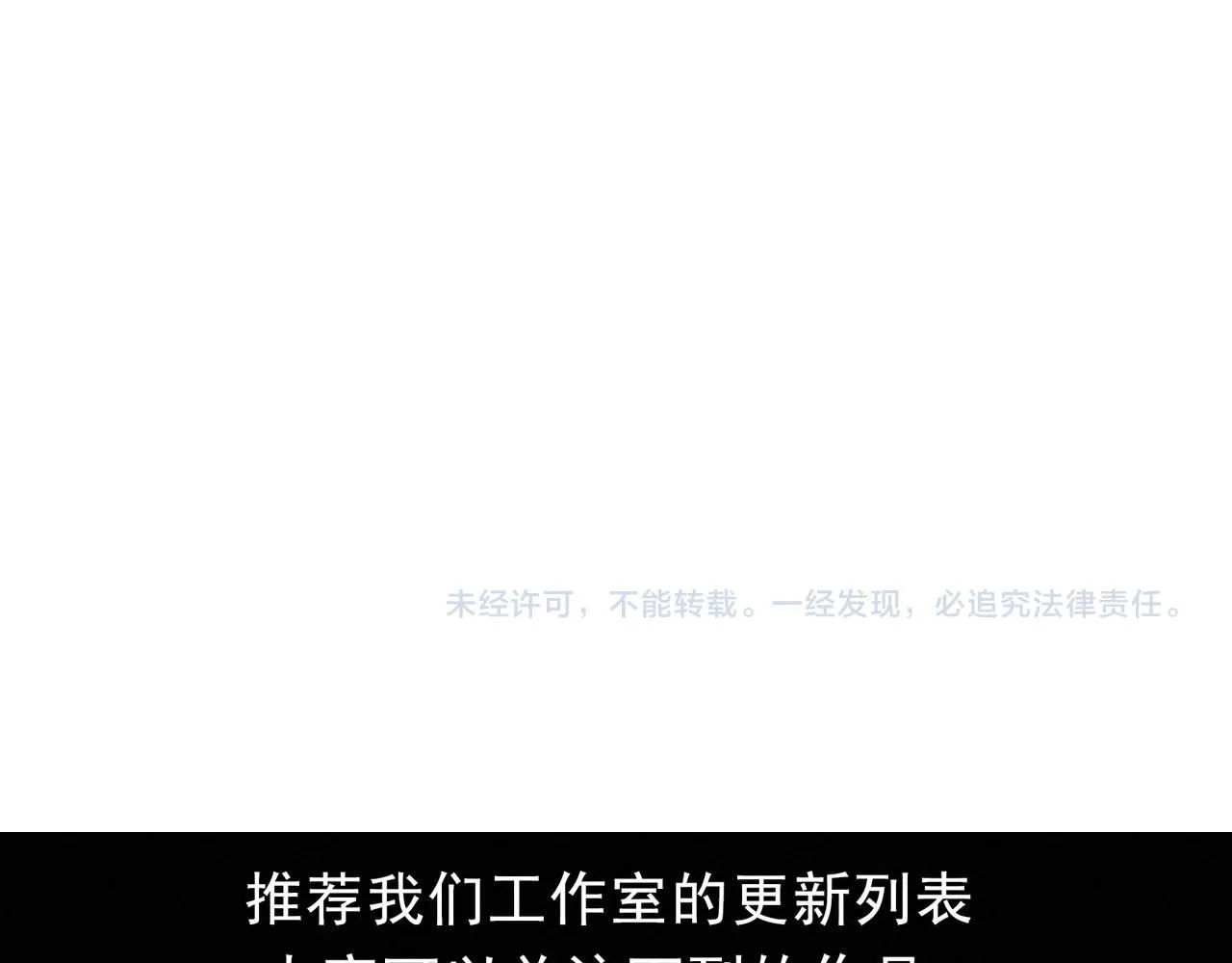 第142话 测试通过 第138页