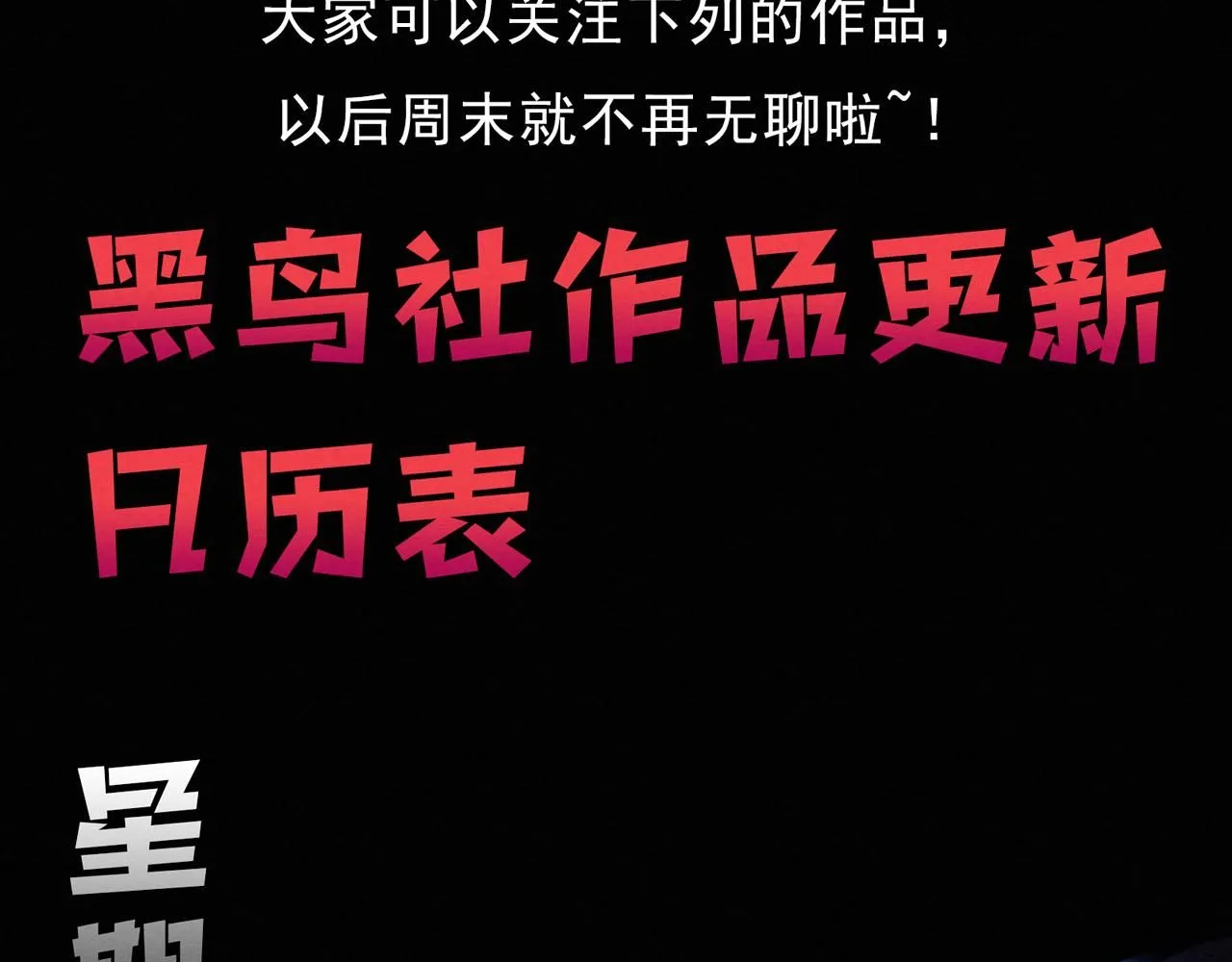 第142话 测试通过 第139页