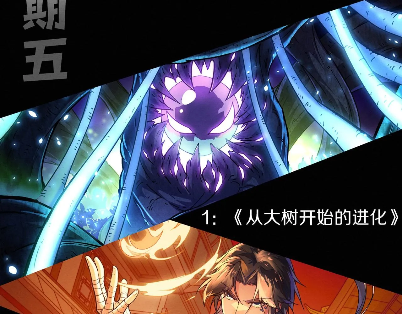 第142话 测试通过 第140页