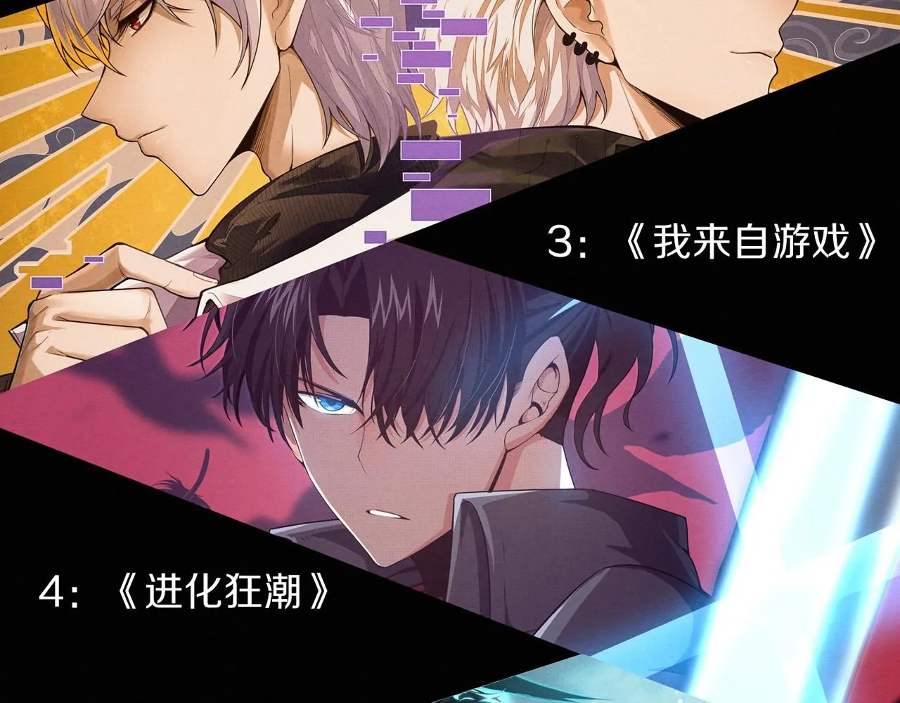 第142话 测试通过 第142页