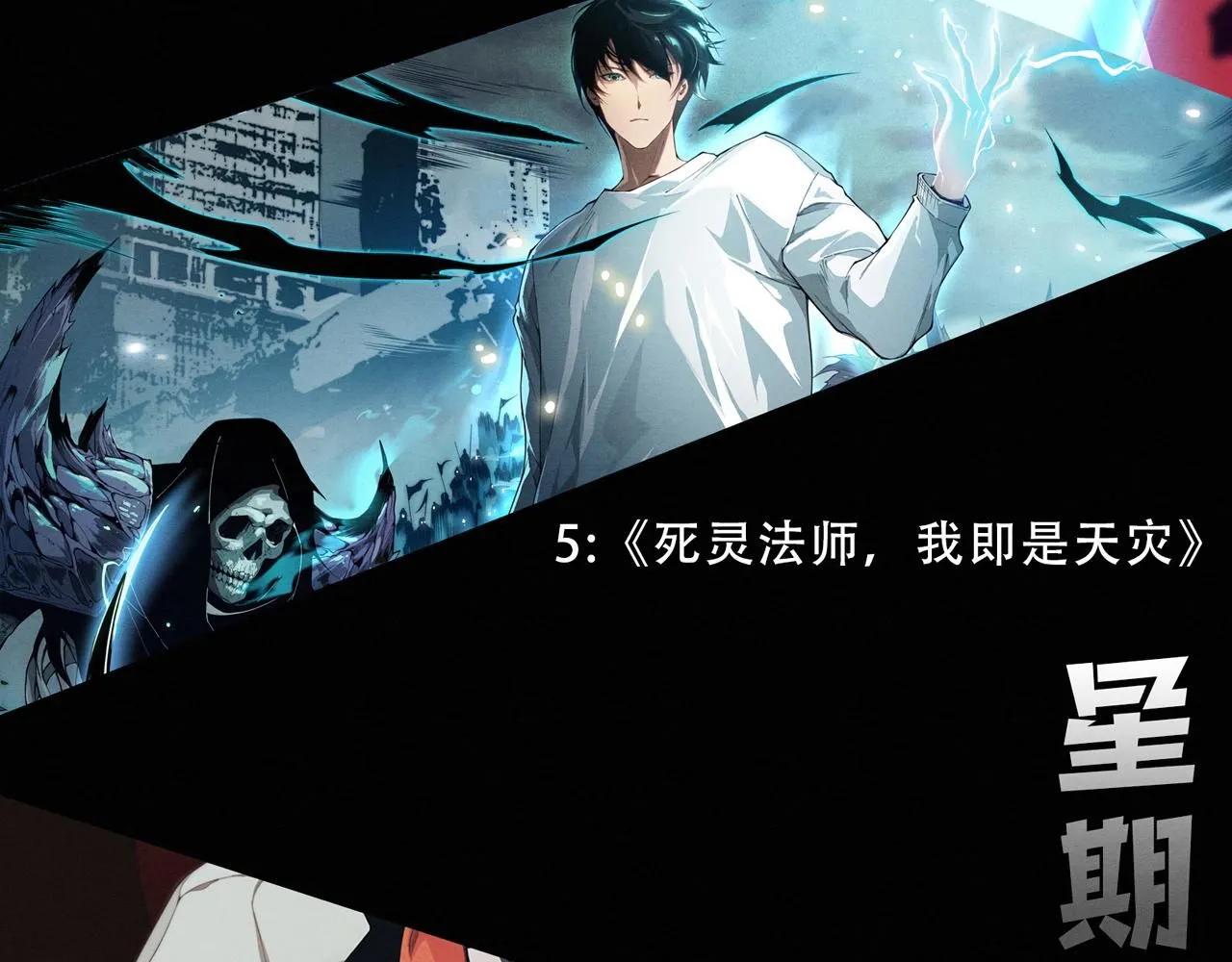 第142话 测试通过 第143页