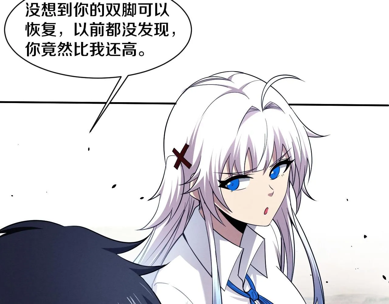 第141话 段飞的过去？ 第19页