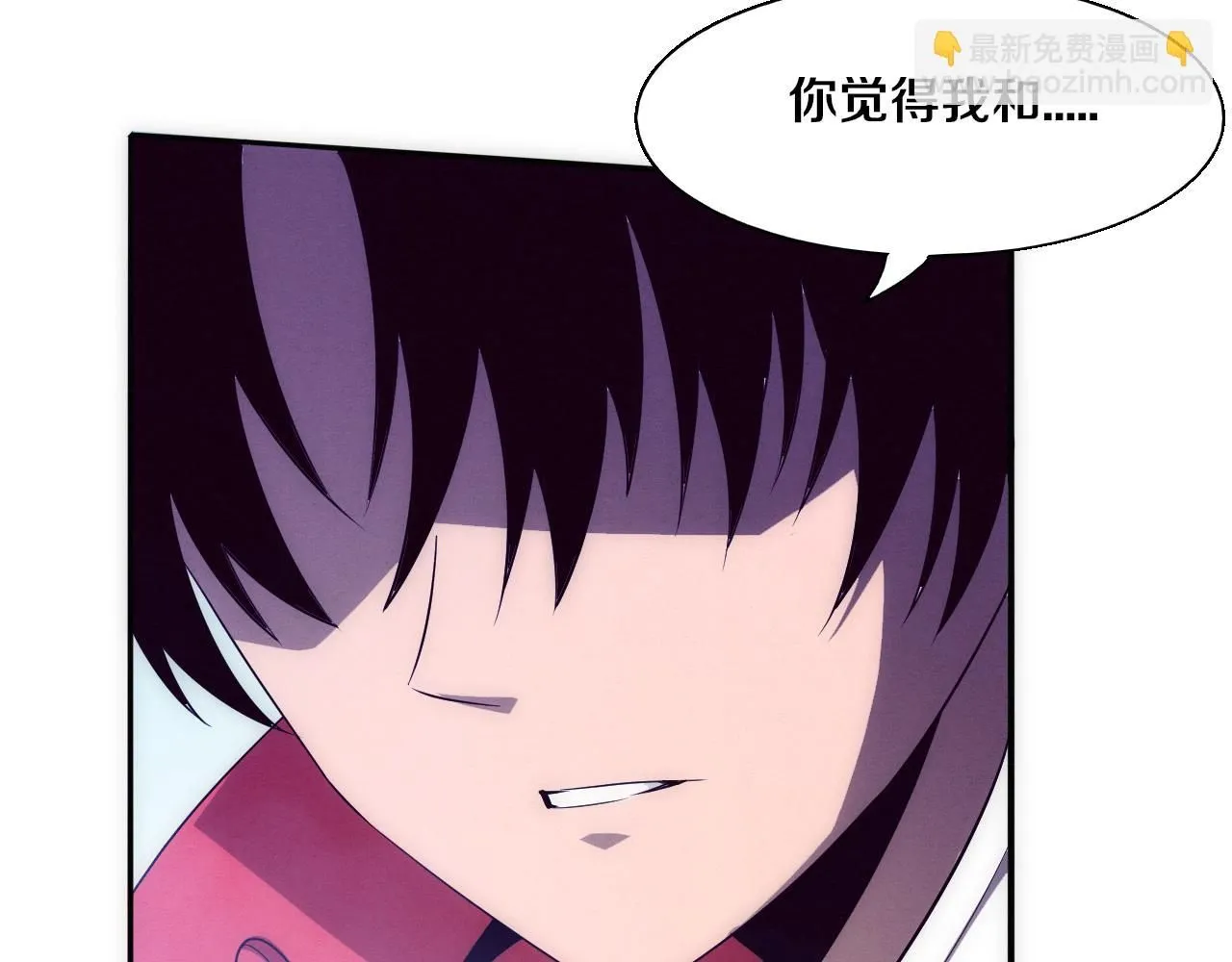 第141话 段飞的过去？ 第45页