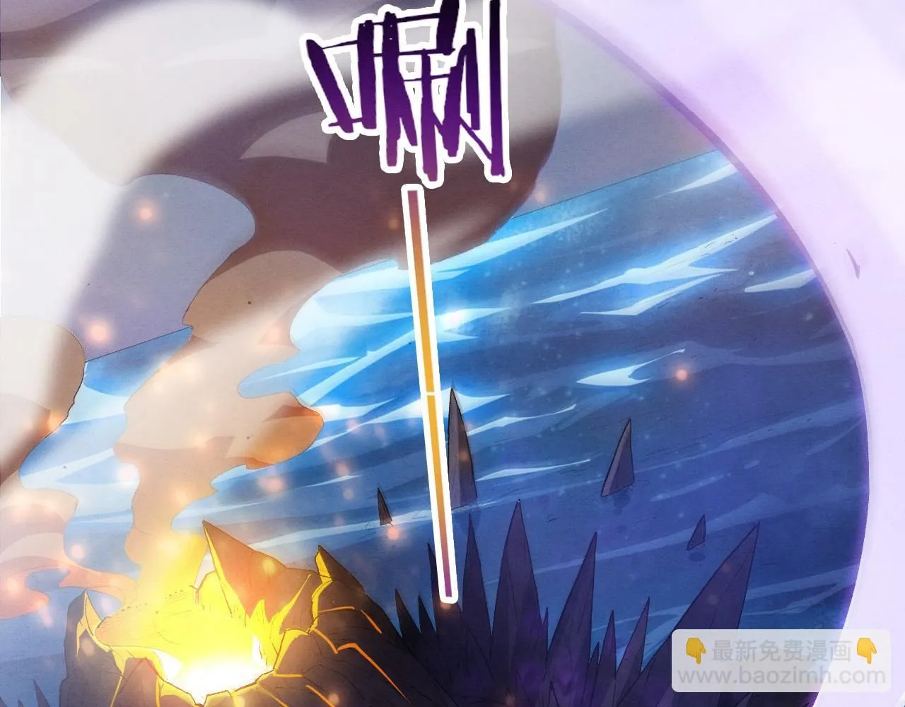 第141话 段飞的过去？ 第72页