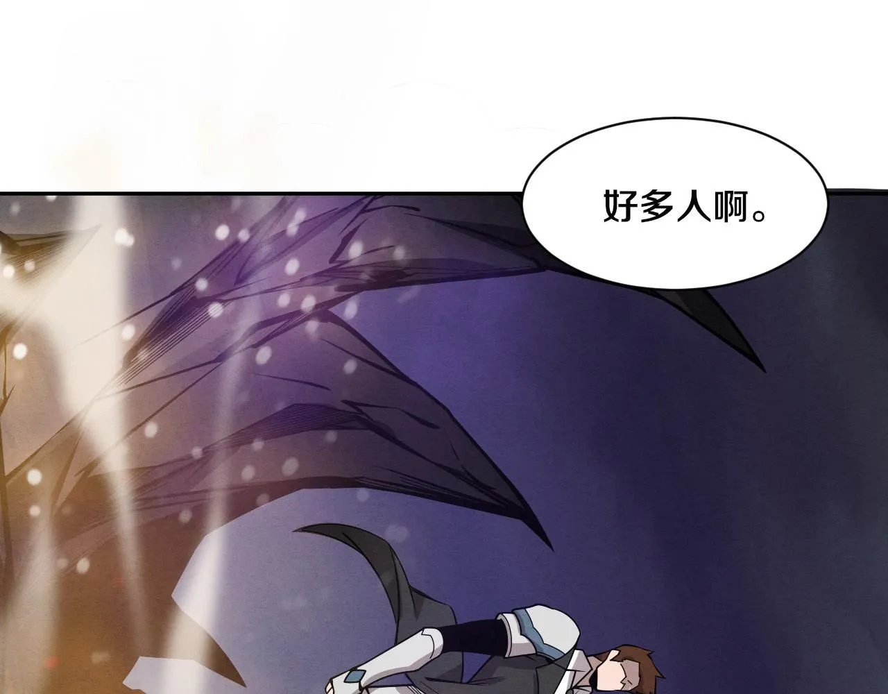 第141话 段飞的过去？ 第77页