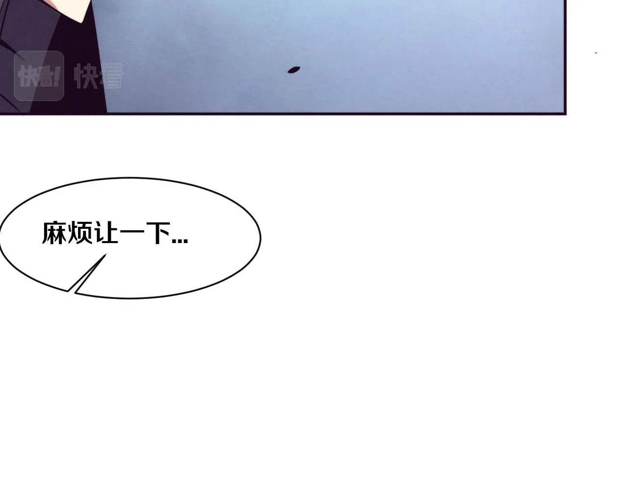 第141话 段飞的过去？ 第91页