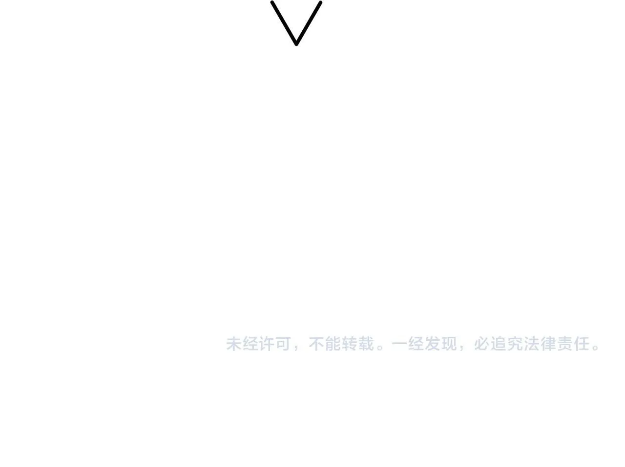 第141话 段飞的过去？ 第142页