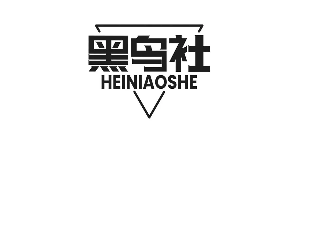 第140话 段飞再次提升 第13页