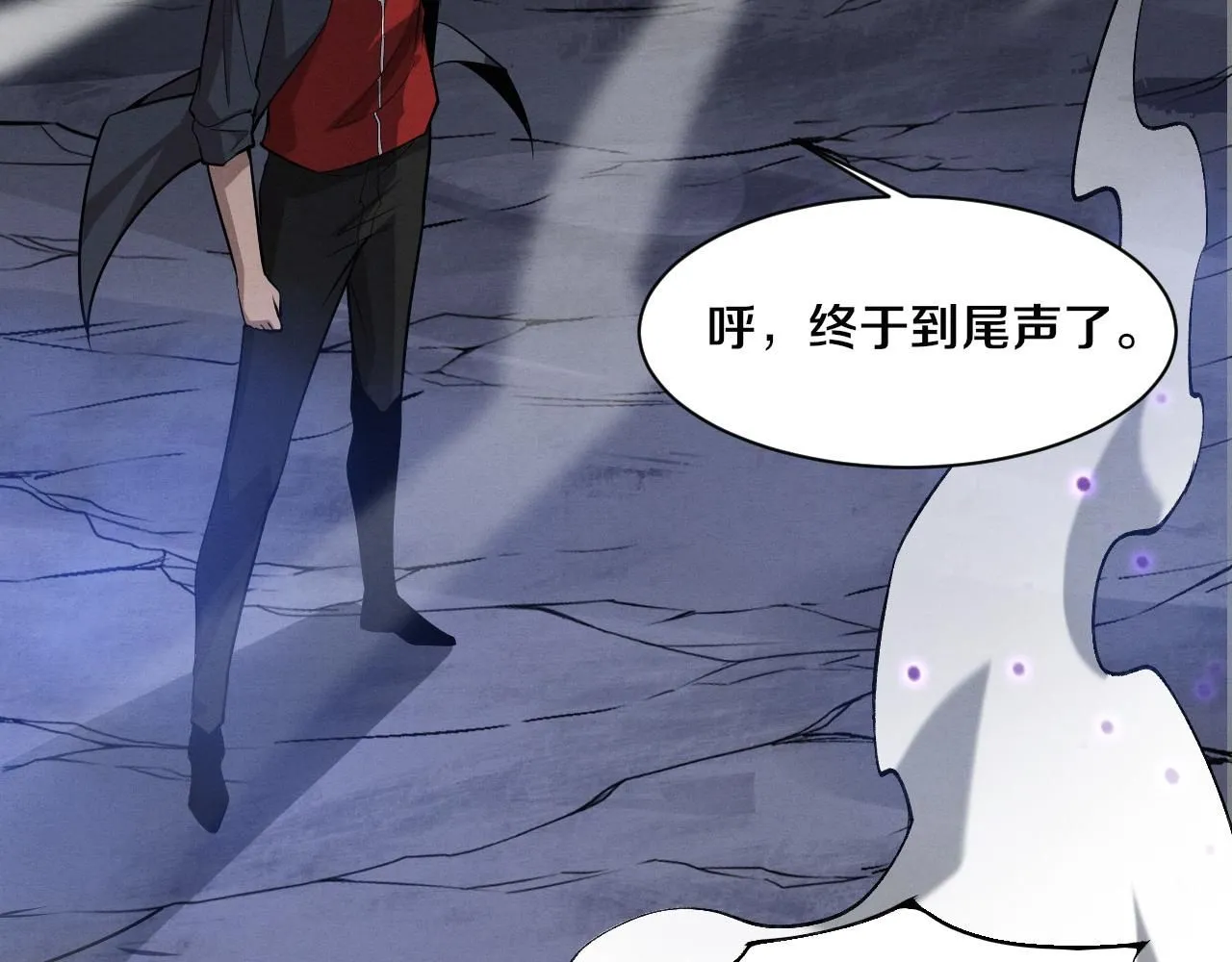 第140话 段飞再次提升 第32页