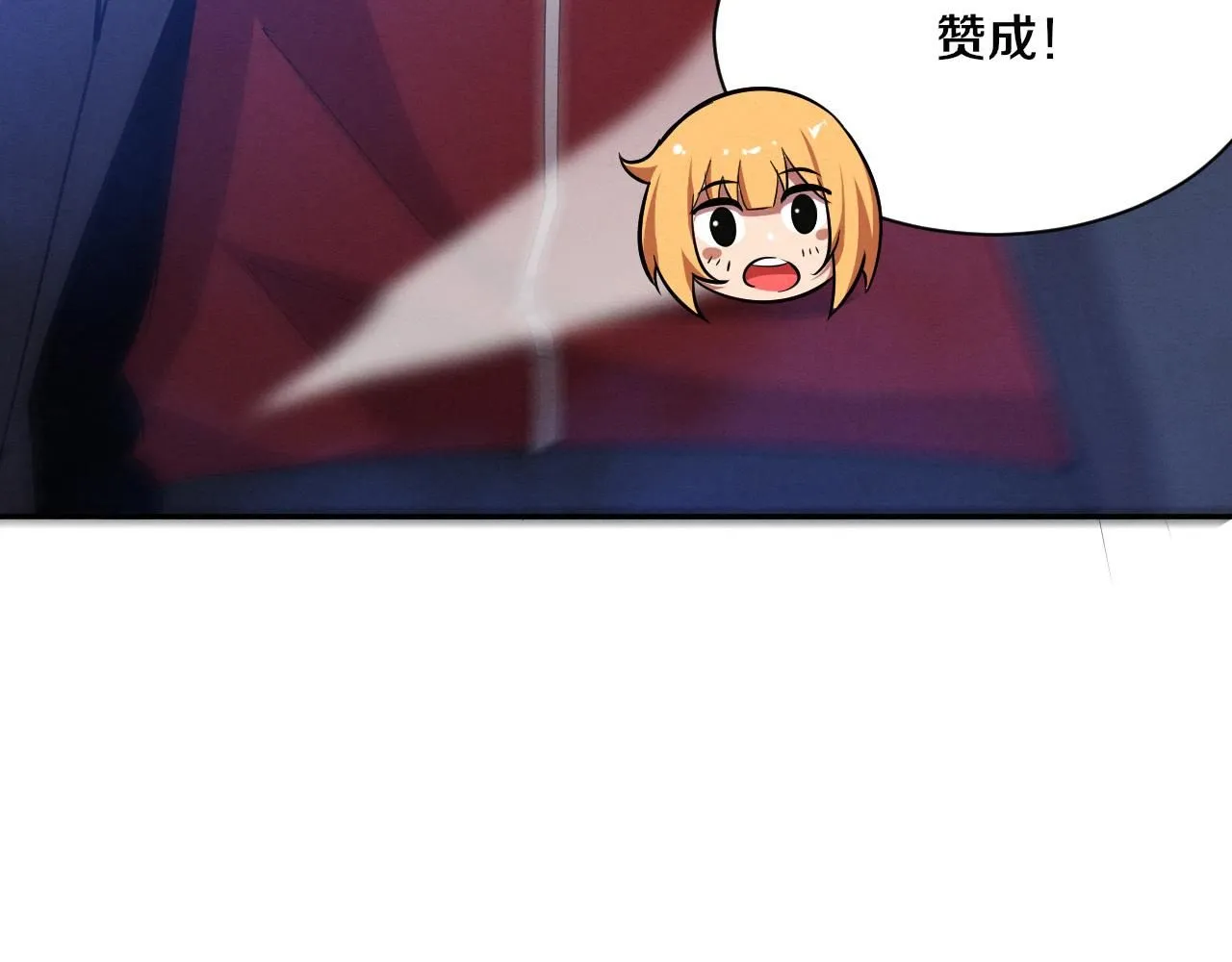 第140话 段飞再次提升 第39页