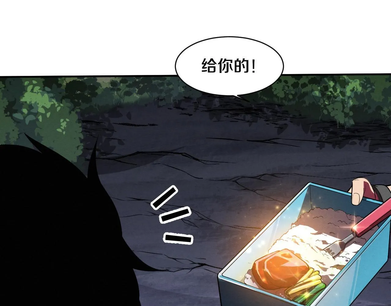 第140话 段飞再次提升 第63页