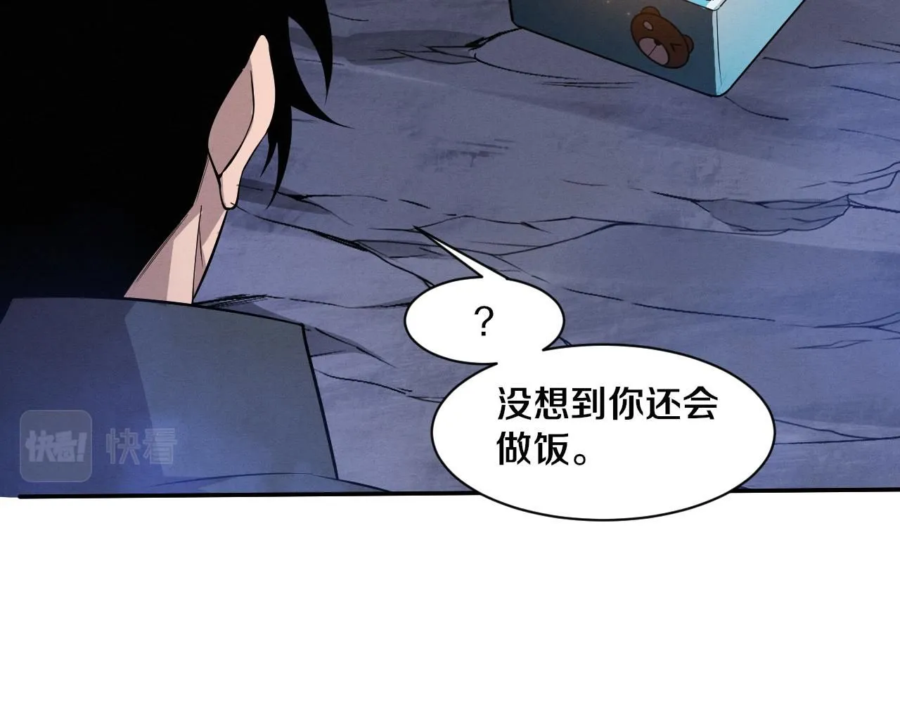 第140话 段飞再次提升 第64页