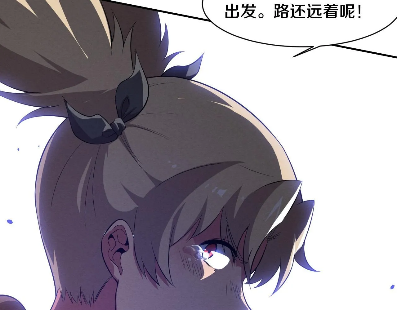 第140话 段飞再次提升 第89页