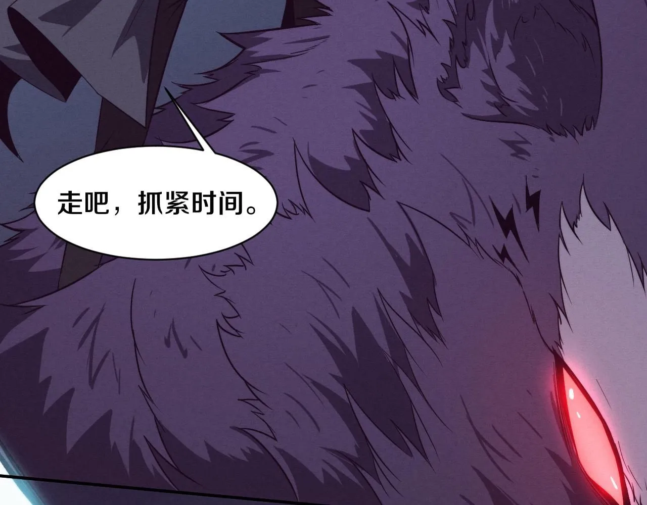 第140话 段飞再次提升 第109页