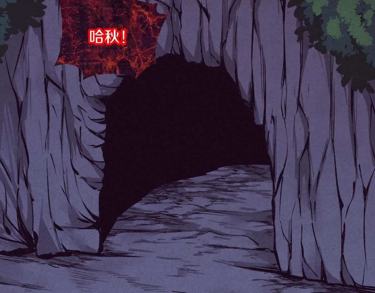 第140话 段飞再次提升 第113页