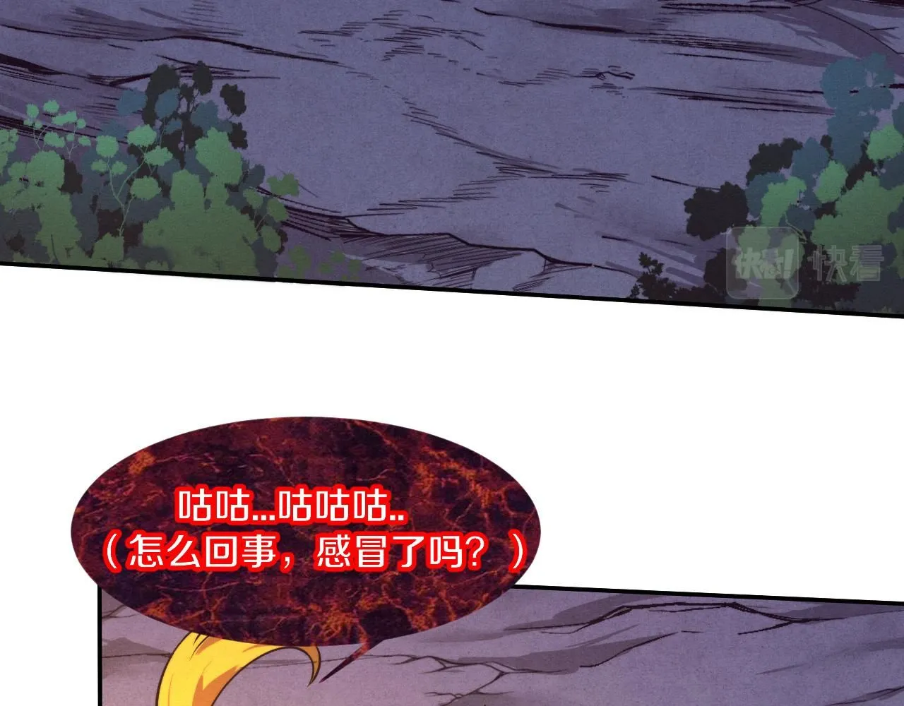 第140话 段飞再次提升 第114页