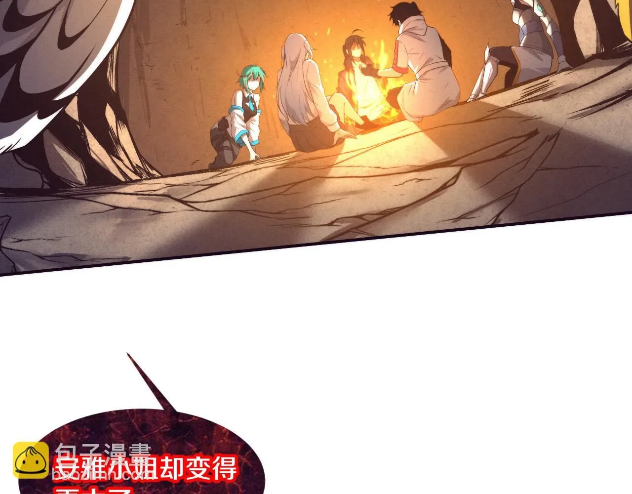 第140话 段飞再次提升 第119页