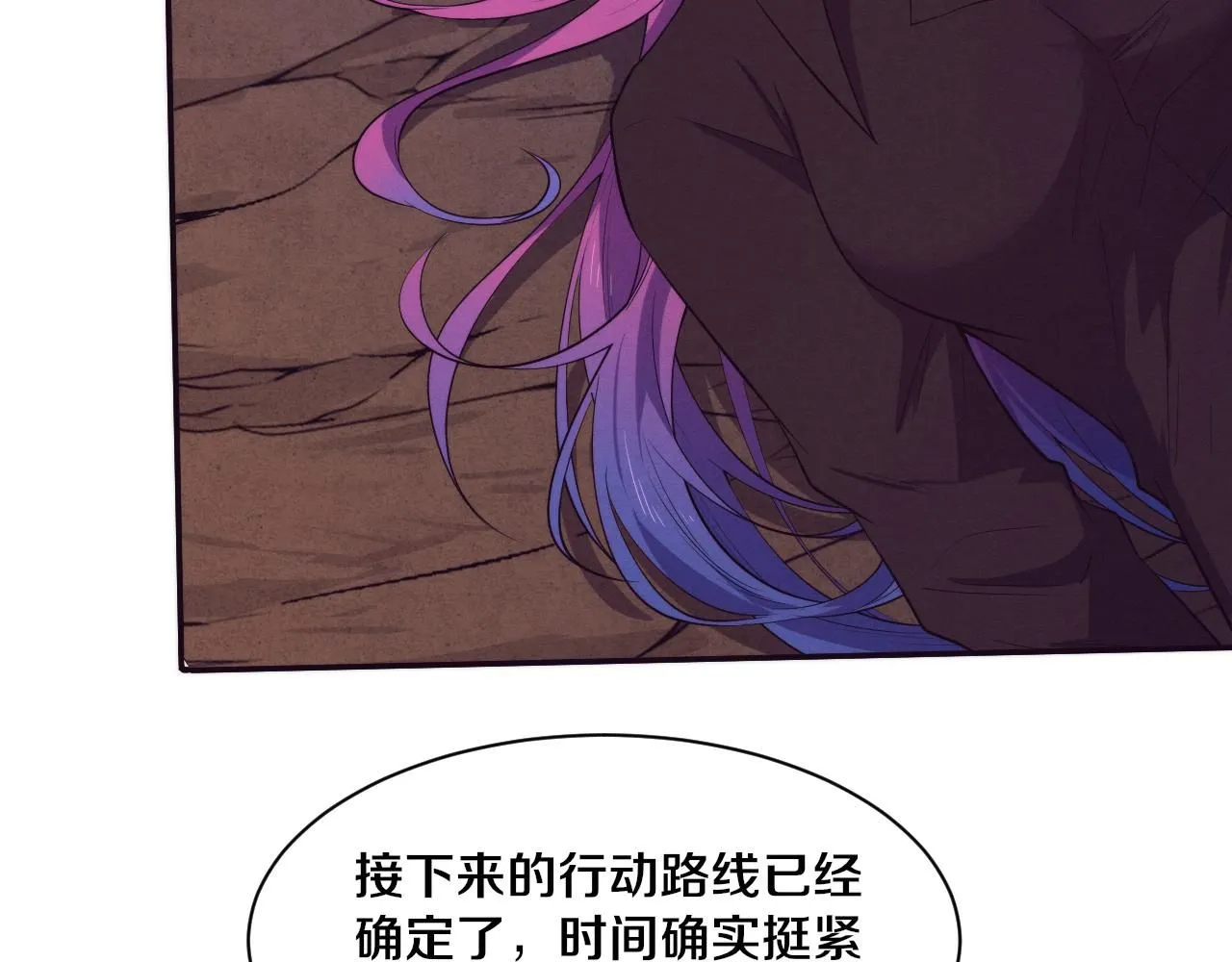第140话 段飞再次提升 第121页