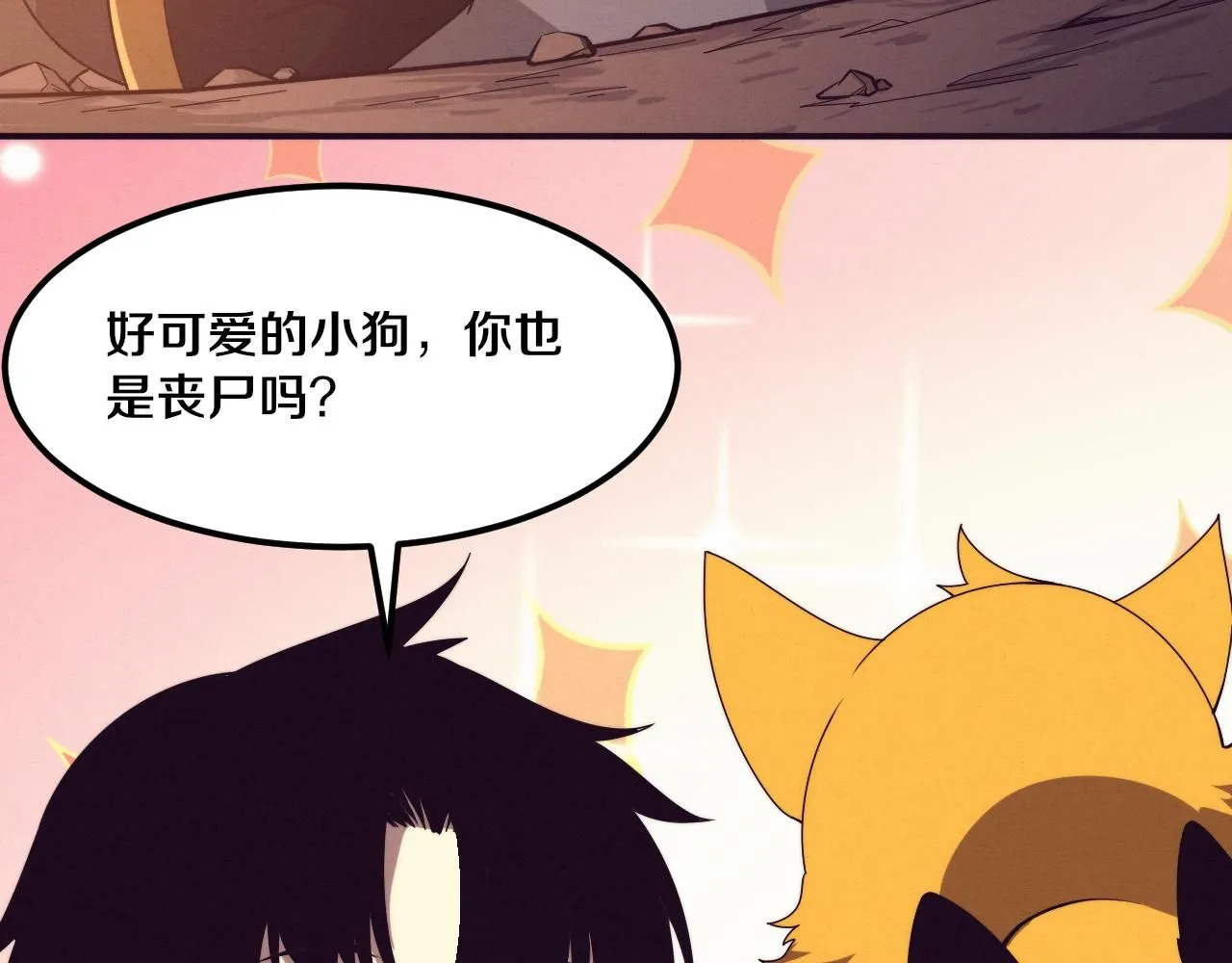 第140话 段飞再次提升 第130页