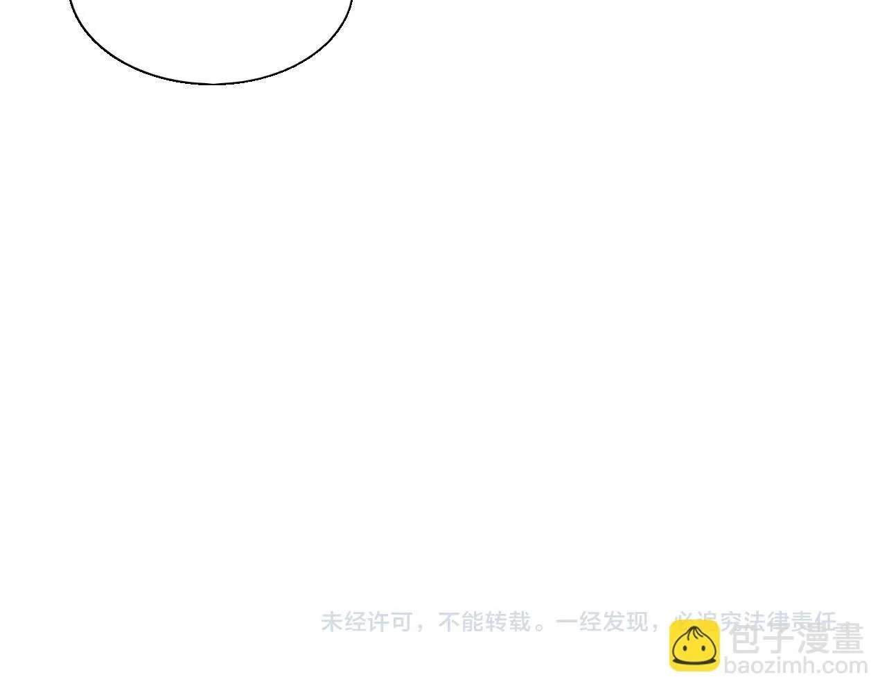 第140话 段飞再次提升 第144页