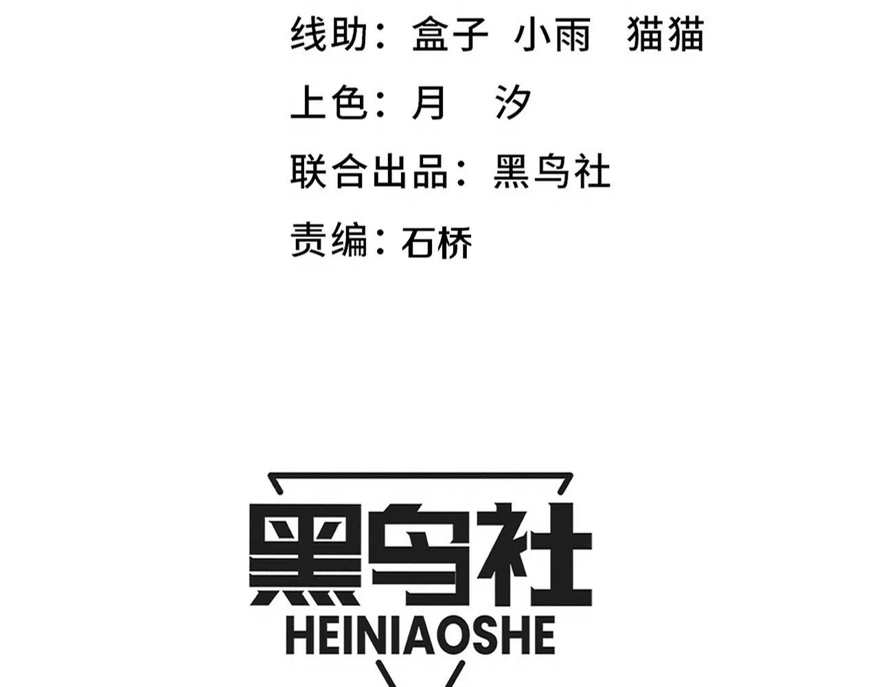 第149话 解开封锁异能 第5页